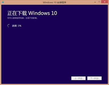 盗版用360/腾讯/官方升Windows 10后的激活状态