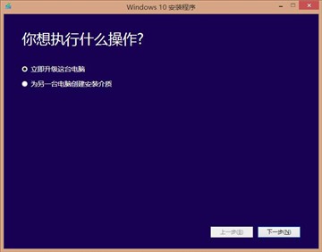 盗版用360/腾讯/官方升Windows 10后的激活状态