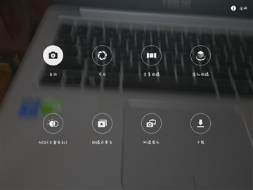 薄的不像实力派 三星GALAXY Tab S2试用体验