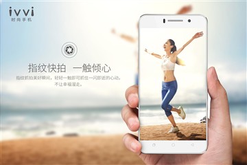 ivvi K2/小i max产品解读