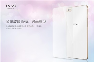 ivvi K2/小i max产品解读