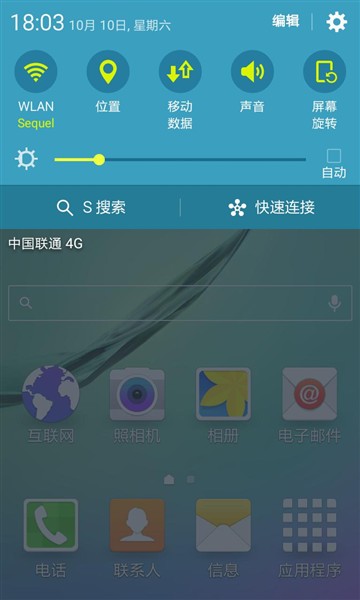 极致奢华翻盖商务旗舰 三星G9198评测