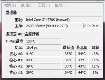 “冷、静、快、美”！先马暴雪95评测