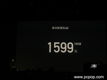 双面2.5D玻璃/1499元起 一加手机X发布