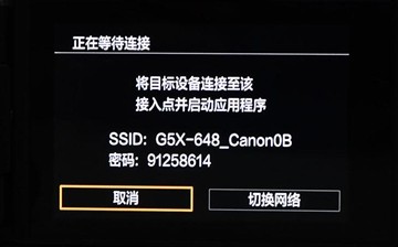 不仅便携 还向更专业进发 佳能G5X评测