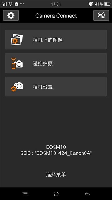 单反画质DC价格 佳能EOS M10微单评测