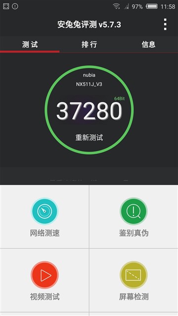 不只升配置 nubia Z9 mini精英版评测