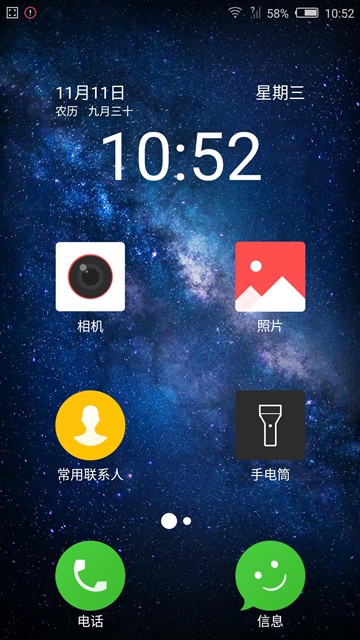 不只升配置 nubia Z9 mini精英版评测