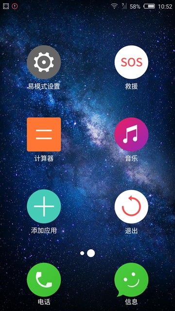 不只升配置 nubia Z9 mini精英版评测