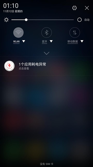 不只升配置 nubia Z9 mini精英版评测