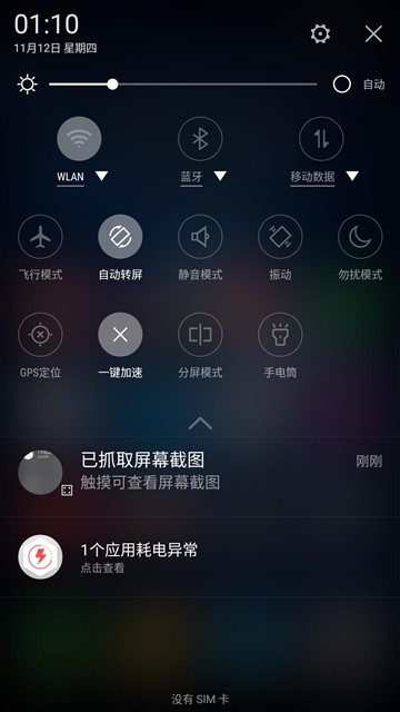 不只升配置 nubia Z9 mini精英版评测