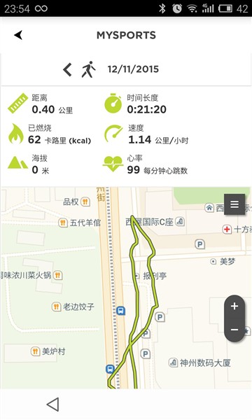 TomTom Spark手表体验：蓝牙音乐播放