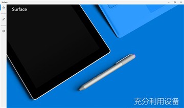 ƶ칫» Surface Pro 4