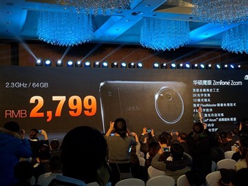 3x光变/售价2799起 华硕鹰眼手机发布