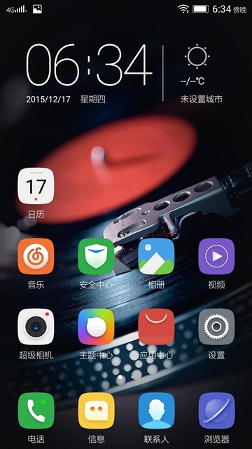 乐檬X3评测