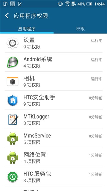 一款靠谱的中端精品 HTC One X9评测