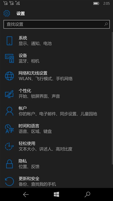 微软Lumia 950XL评测