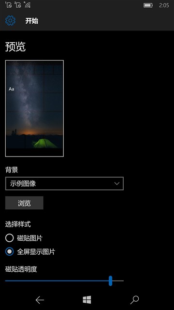 微软Lumia 950XL评测