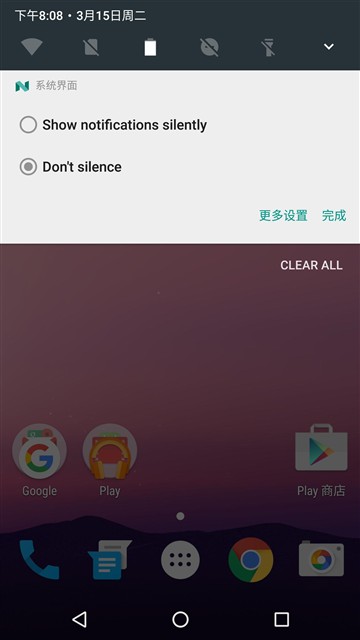 Android N十四大改变 空前的人性化体验