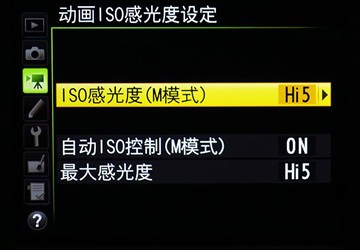 升级不止一点点 153个对焦点尼康D5评测