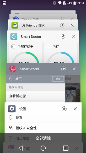  LG G5评测