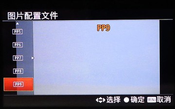 425点AF对焦很逆天 索尼微单A6300评测