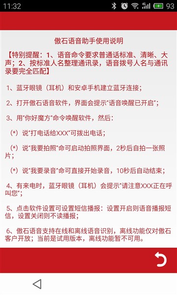 新潮装备 傲石Rover城市智能背包体验