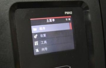 体验超快打印 测霍尼韦尔PM42标签机