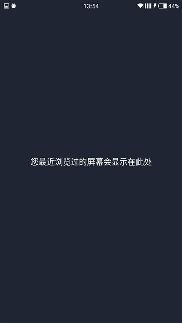 诚意满满能否涅槃重生一加手机3评测