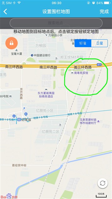 有问必答 乐视Kido儿童智能手表评测