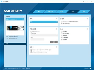 怪兽级超强性能 饥饿鲨RD400 SSD测试