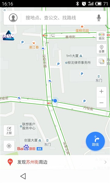 巴迪龙儿童手表5c体验：会拍照的手表