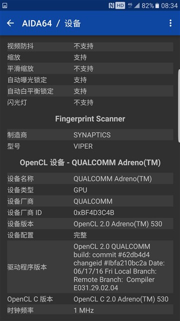 三星Galaxy Note7系统部分