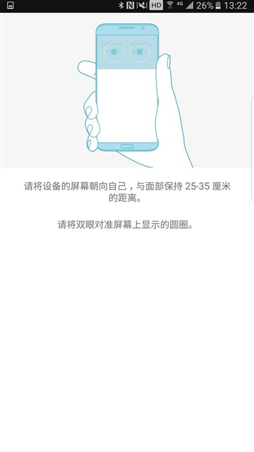 note7特色功能篇