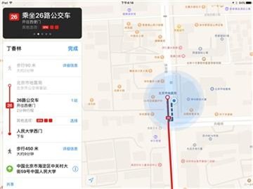 iOS 10今晨来袭 iPad Air升级无压力!