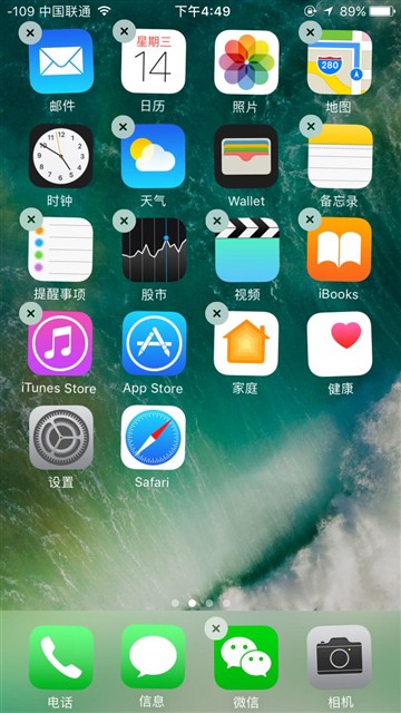 iOS 10正式版上手体验：越开放越安全