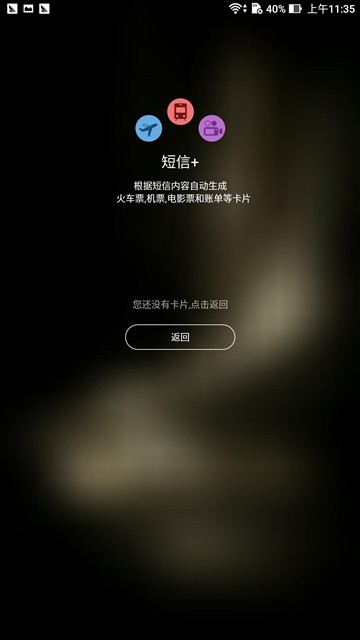 巨屏影音神器 华硕ZenFone 3傲视评测