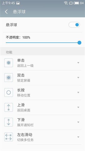 厉害了我的PRO 魅族PRO 6 Plus评测