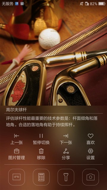 千元高颜旗舰再升级 华为畅享6S手机评测