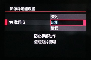 各方面更加全面 佳能EOS M5微单评测