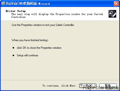��Ϸ�����Saitek���ѿ�P880�ֱ�����