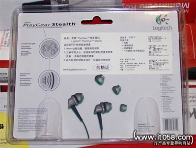 SONYPSP专用!罗技两款耳机上市图赏
