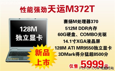 �����򱾣�6000�������۶��Ա�ȫ����