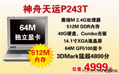 �ز�ս��&nbsp;����8��4999�ʼǱ�ϲӭ�´�