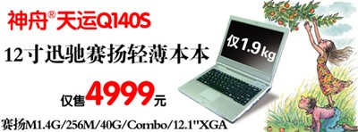 �ز�ս��&nbsp;����8��4999�ʼǱ�ϲӭ�´�