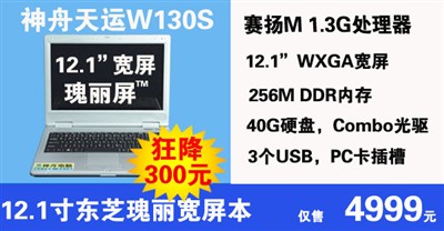 �ز�ս��&nbsp;����8��4999�ʼǱ�ϲӭ�´�