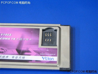 �߶�Ʒ��֮��ѡ&nbsp;��ѶV1802��ֵ1100Ԫ