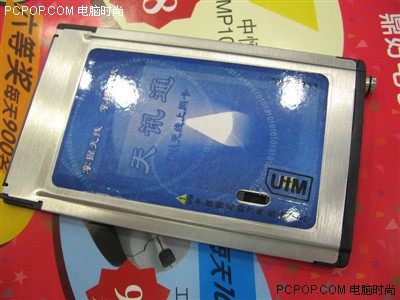 ���430Ԫ&nbsp;���򵽵������CDMA������