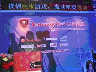 ����Я��E-HonoR