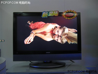 IPS广视角 日立26寸液晶电视详尽评测